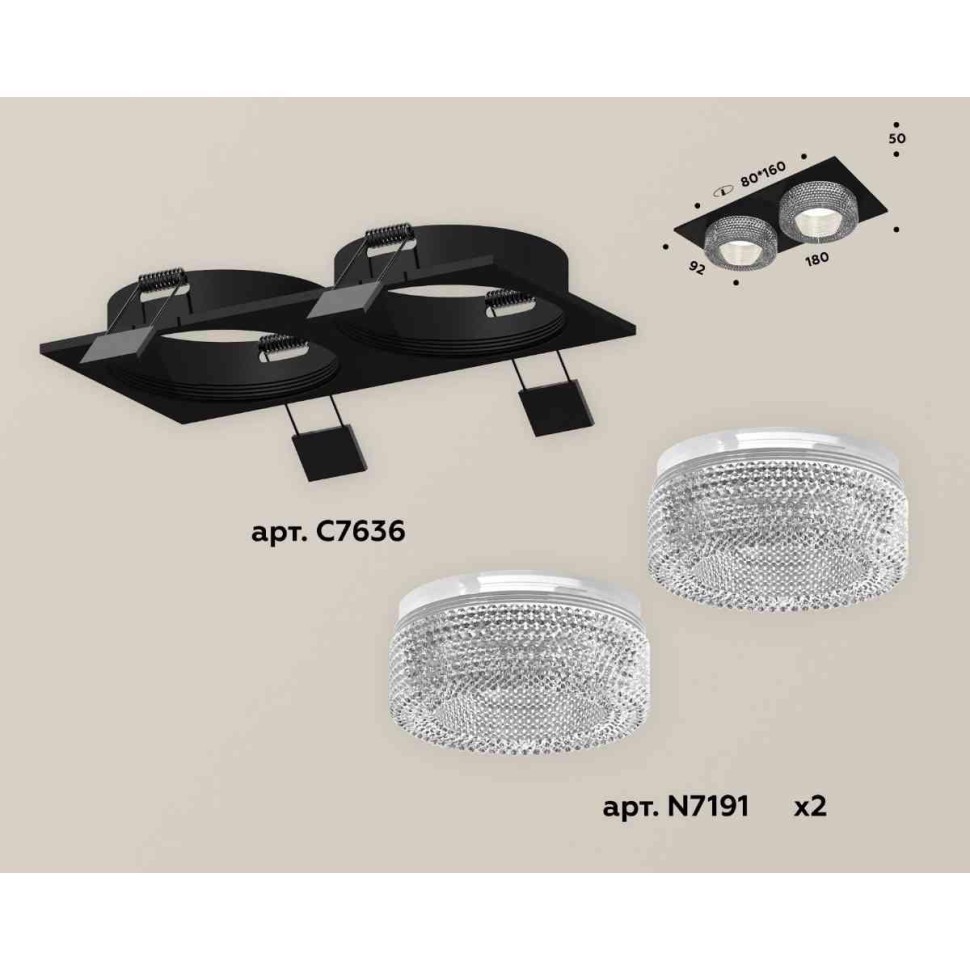 Комплект встраиваемого светильника Ambrella light Techno Spot XC7636020 SBK/CL черный песок/прозрачный (C7636, N7191)