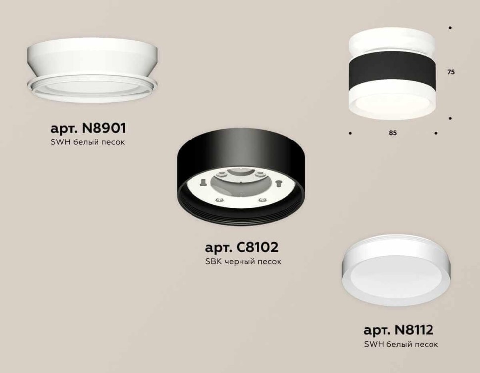 Комплект накладного светильника Ambrella light Techno Spot XS (N8901, C8102, N8112) XS8102045