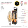 Лампа светодиодная филаментная ЭРА E14 7W 2700K золотая F-LED BTW-7W-827-E14 gold Б0027966