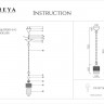 Подвесной светильник Freya Ornella FR2201-PL-01-WG