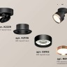 Комплект спота Ambrella light Techno Spot XM (A2229, A2106, C8102, N8126) XM8102005