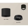 Комплект накладного светильника Ambrella light Techno Spot XS7402030 SBK черный песок (C7402, N7111)