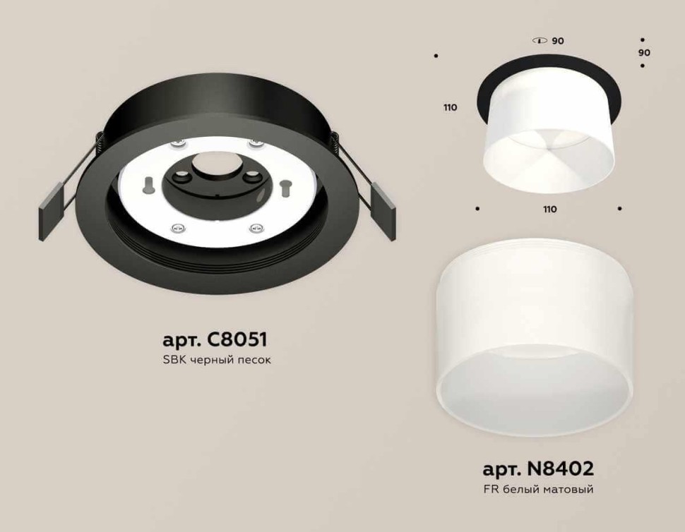 Комплект встраиваемого светильника Ambrella light Techno Spot XC (C8051, N8402) XC8051016
