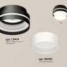 Комплект накладного светильника Ambrella light Techno Spot XS (C8414, N8401) XS8414002