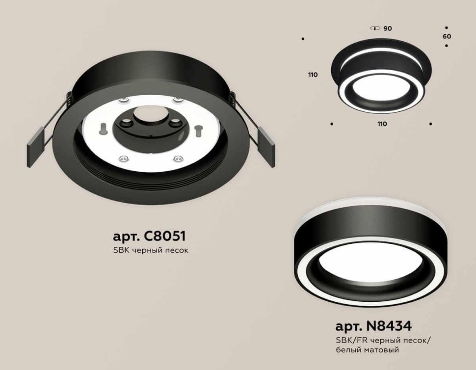 Комплект встраиваемого светильника Ambrella light Techno Spot XC (C8051, N8434) XC8051018