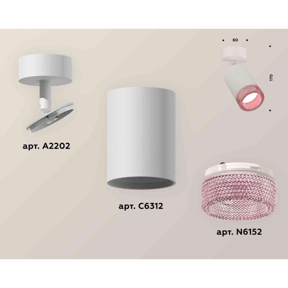 Комплект накладного светильника Ambrella light Techno Spot XM6312003 SWH/PI белый песок/розовый (A2202, C6312, N6152)
