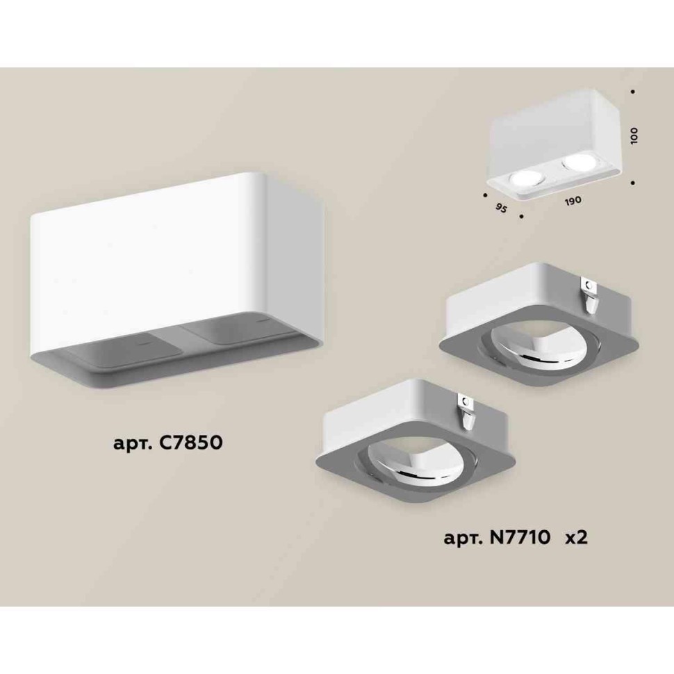 Комплект накладного светильника Ambrella light Techno Spot XS7850010 SWH белый песок (C7850, N7710)