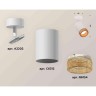 Комплект накладного светильника Ambrella light Techno Spot XM6312005 SWH/CF белый песок/кофе (A2202, C6312, N6154)