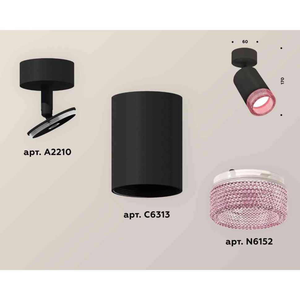 Комплект накладного светильника Ambrella light Techno Spot XM6313003 SBK/PI черный песок/розовый (A2210, C6313, N6152)