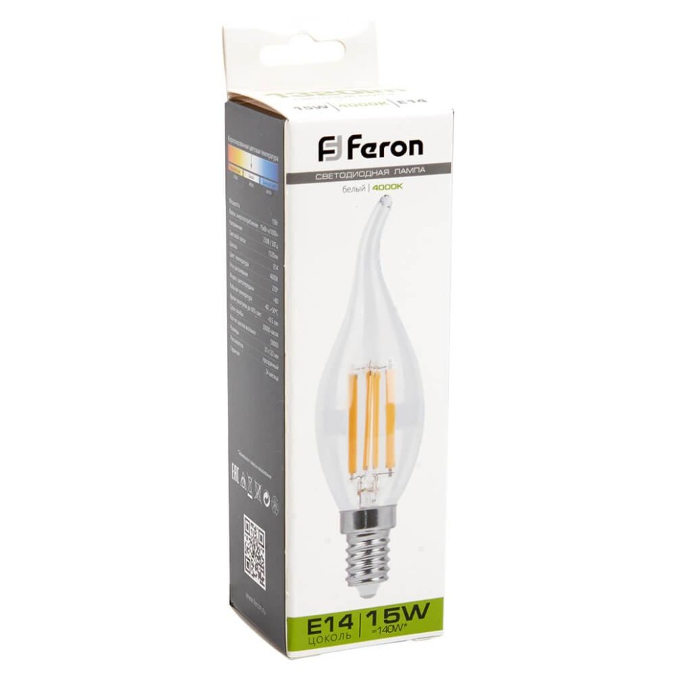 Лампа светодиодная Feron E14 15W 4000K Свеча на ветру Матовая 38263