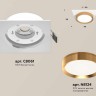 Комплект встраиваемого светильника Ambrella light Techno Spot XC (C8061, N8124) XC8061005