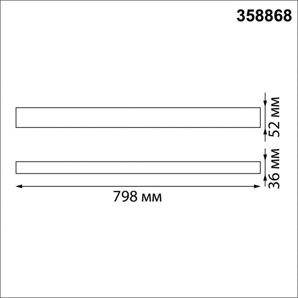 Подвесной светодиодный светильник Novotech Iter 358868