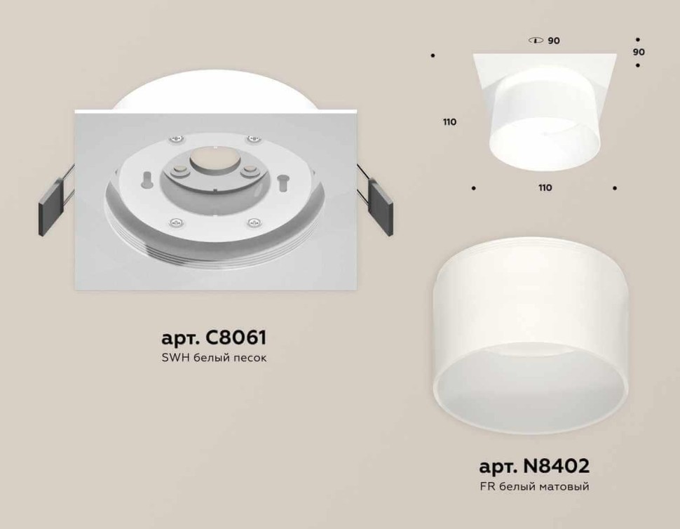 Комплект встраиваемого светильника Ambrella light Techno Spot XC (C8061, N8402) XC8061016