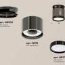 Комплект накладного светильника Ambrella light Techno Spot XS (N8902, C8115, N8113) XS8115010