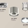Комплект накладного светильника Ambrella light Techno Spot XS (N8904, C8120, N8133) XS8120010