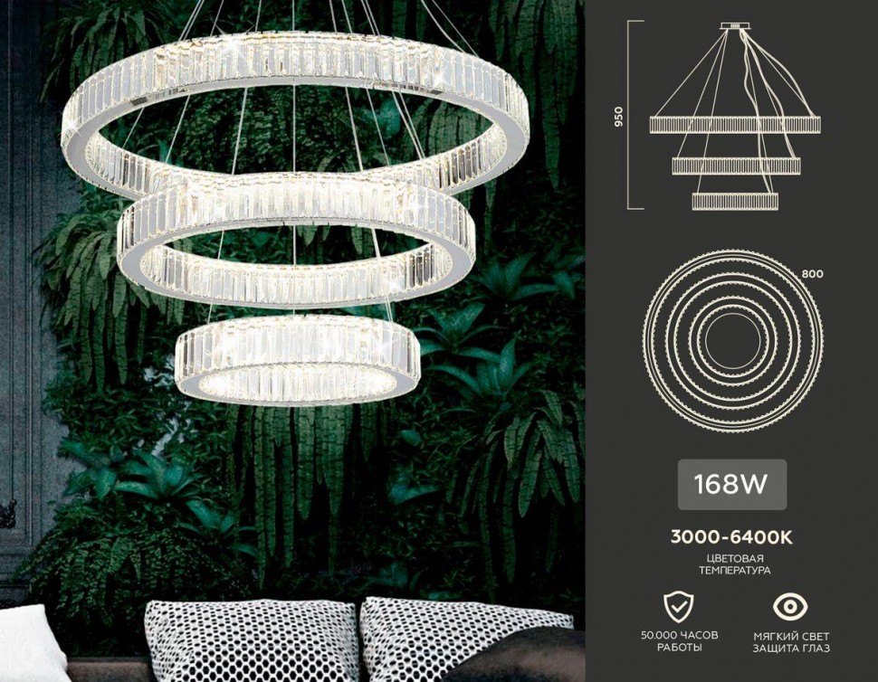 Подвесной светодиодный светильник Ambrella light Traditional TR5003