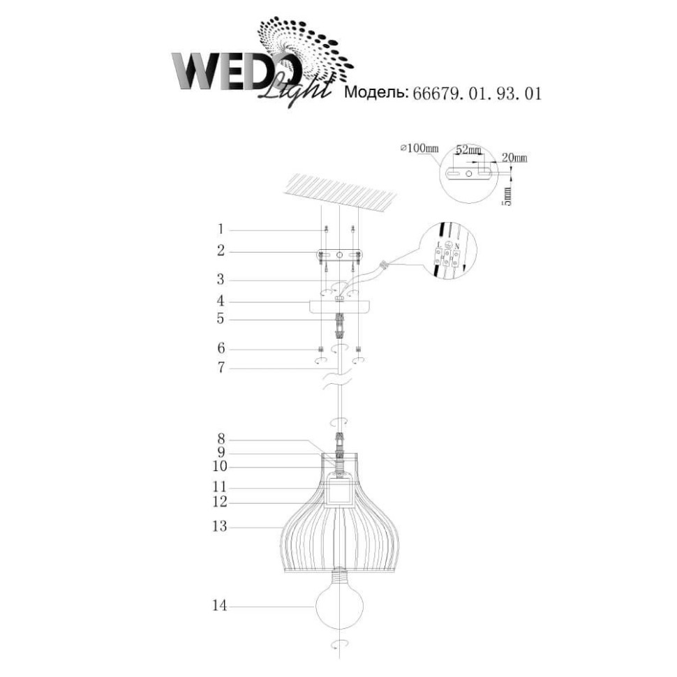 Подвесной светильник Wedo light Dalmine 66679.01.93.01