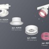 Комплект трекового светильника Ambrella light Track System XT (A2524, A2105, C8101, N8486) XT8101042
