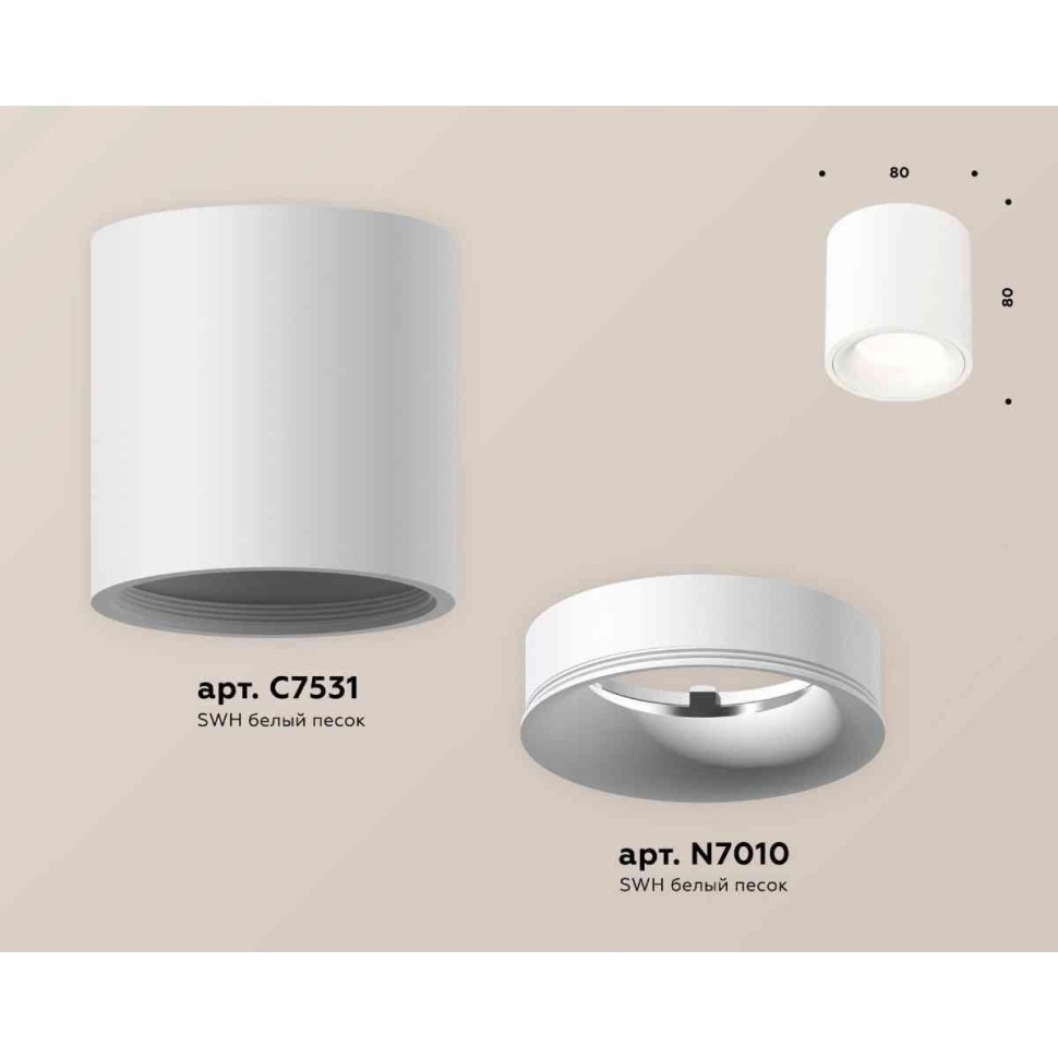 Комплект накладного светильника Ambrella light Techno Spot XS7531020 SWH белый песок (C7531, N7010)