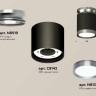 Комплект накладного светильника Ambrella light Techno Spot XS (N8919, C8142, N8133) XS8142040