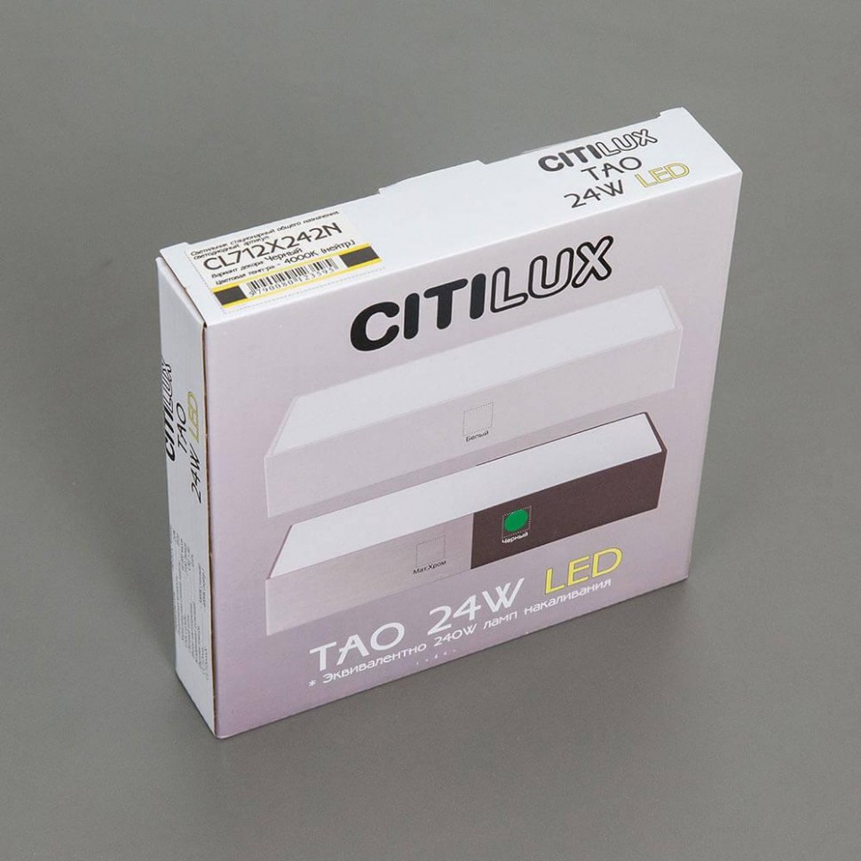 Потолочный светодиодный светильник Citilux Тао CL712X241N