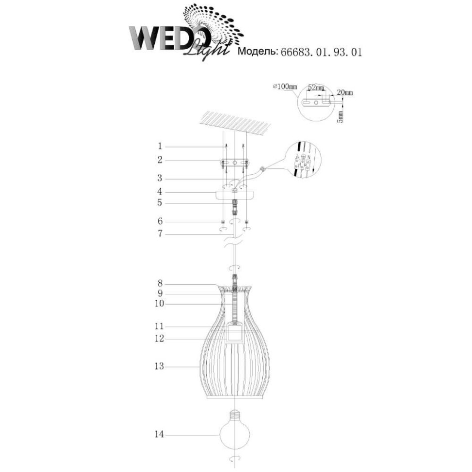 Подвесной светильник Wedo light Varczi 66683.01.93.01