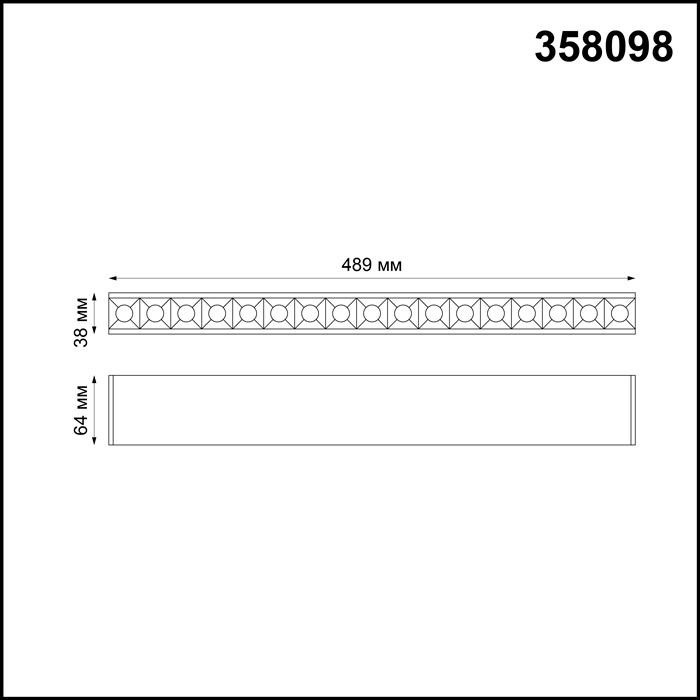 Модульный светодиодный светильник Троффер Novotech Ratio 358098