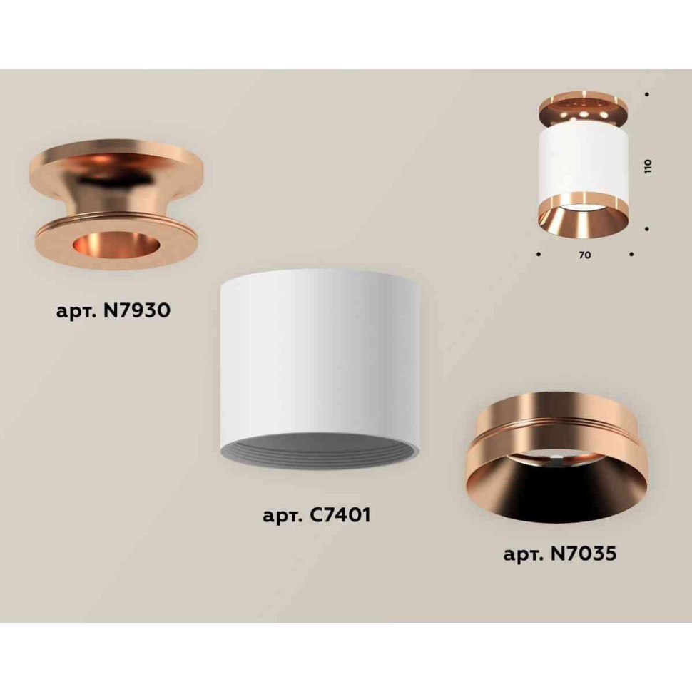 Комплект накладного светильника Ambrella light Techno Spot XS7401141 SWH/PPG белый песок/золото розовое полированное (N7930, C7401, N7035)
