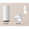 Комплект накладного светильника Ambrella light Techno Spot XS7442017 SWH/FR белый песок/белый матовый (C7442, N7175)
