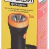 Ручной светодиодный фонарь ЭРА Трофи аккумуляторный 138х55 30 лм TA4 Б0002594