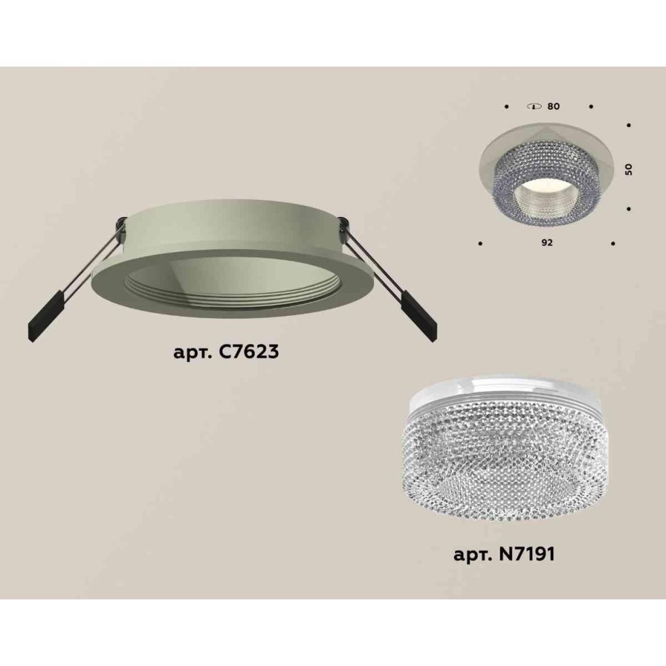Комплект встраиваемого светильника Ambrella light Techno Spot XC7623020 SGR/CL серый песок/прозрачный (C7623, N7191)