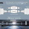 Настенно-потолочный светодиодный светильник ЭРА SPP-3-40-4K-M-L Б0041979