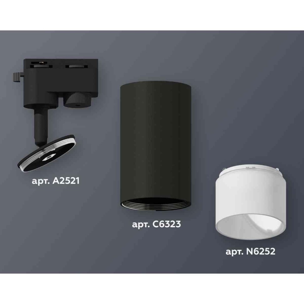 Комплект трекового светильника Ambrella light Track System XT6323170 SBK/FR черный песок/белый матовый (A2521, C6323, N6252)