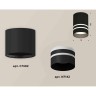 Комплект накладного светильника Ambrella light Techno Spot XS7402032 SBK/FR черный песок/белый матовый (C7402, N7142)