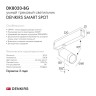 Трековый светодиодный светильник Denkirs Smart Spot DK8020-BG