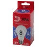 Лампа светодиодная ЭРА E27 8W 6500K матовая LED A60-8W-865-E27 Б0048502