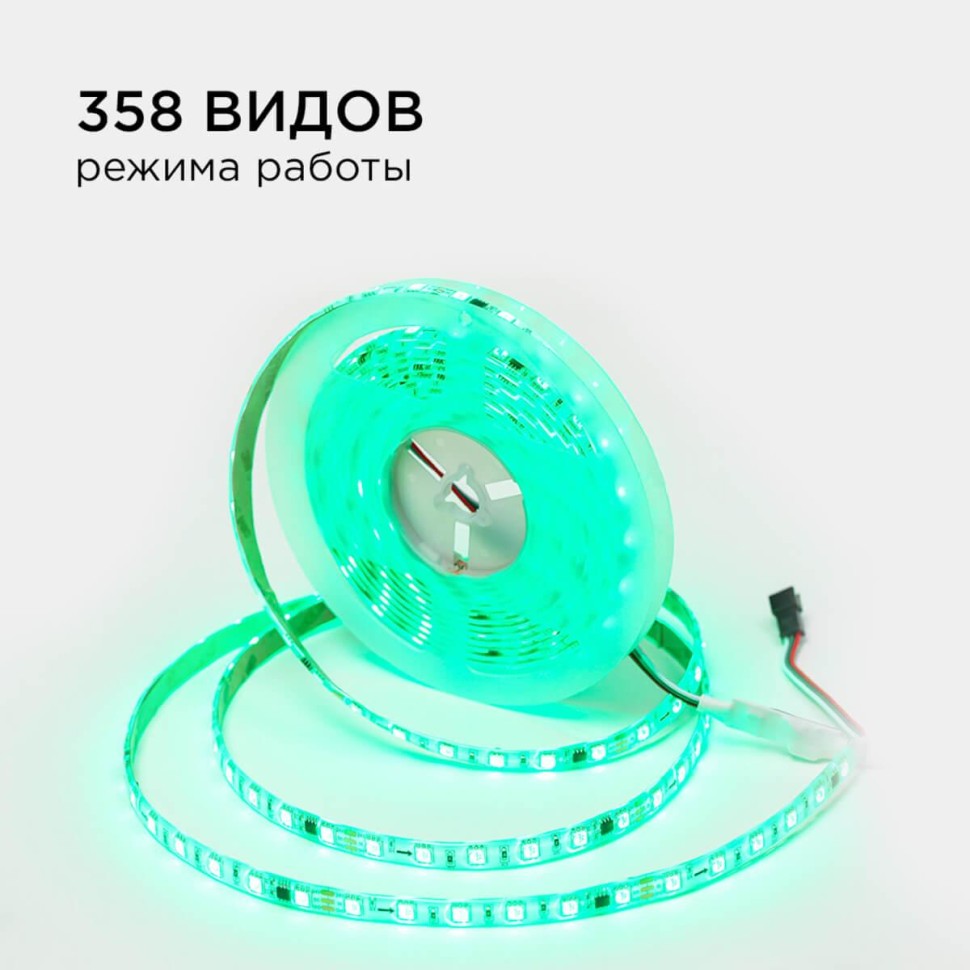 Комплект адресной светодиодной ленты Apeyron 24В 14,4Вт/м smd5050 5м 10-96