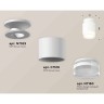 Комплект накладного светильника Ambrella light Techno Spot XS7510045 SWH/FR/CL белый песок/белый матовый/прозрачный (N7925, C7510, N7160)