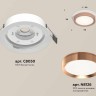 Комплект встраиваемого светильника Ambrella light Techno Spot XC (C8050, N8126) XC8050006