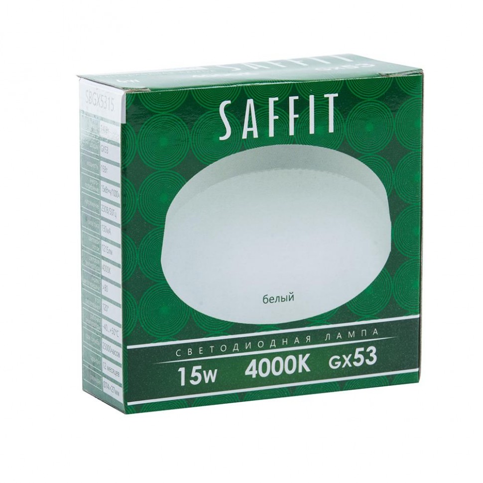 Лампа светодиодная Saffit GX53 15W 4000K белая SBGX5315 55192