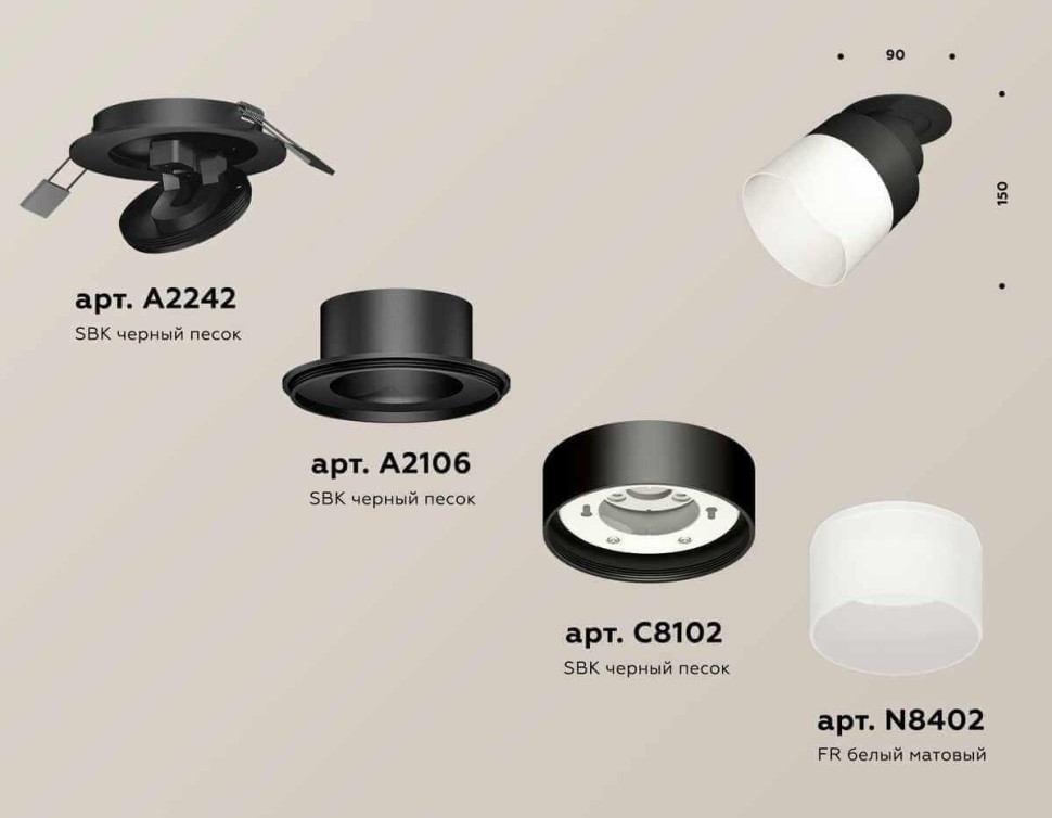 Комплект встраиваемого спота Ambrella light Techno Spot XM (A2242, A2106, C8102, N8402) XM8102521