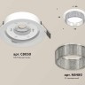 Комплект встраиваемого светильника Ambrella light Techno Spot XC (C8050, N8480) XC8050030