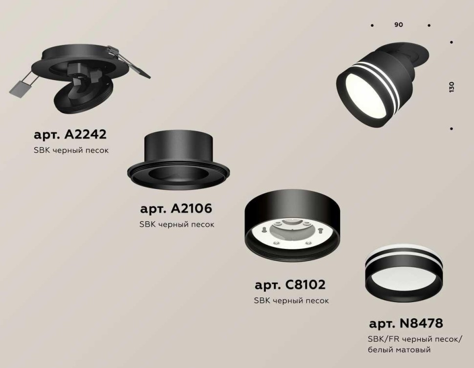 Комплект встраиваемого спота Ambrella light Techno Spot XM (A2242, A2106, C8102, N8478) XM8102526