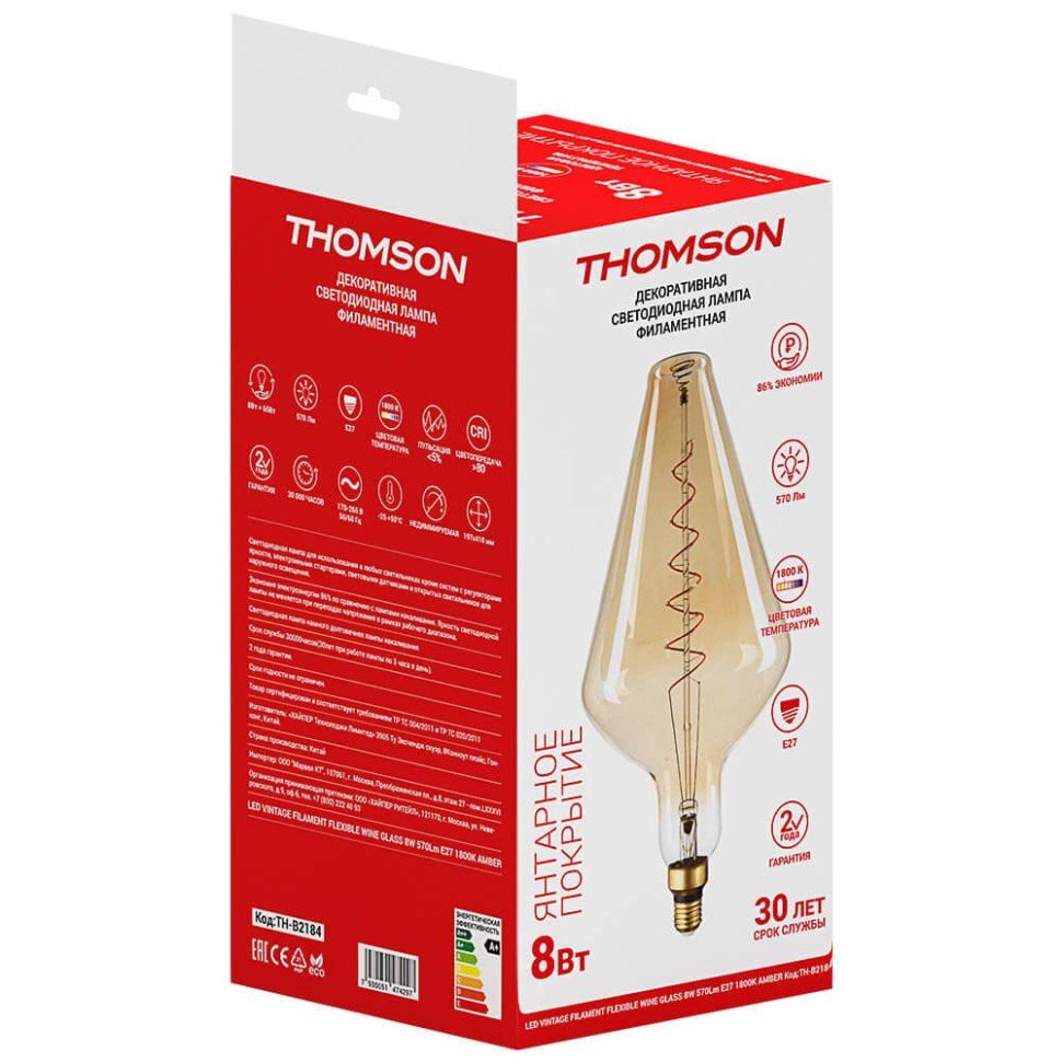 Лампа светодиодная филаментная Thomson E27 8W 1800K прямосторонняя трубчатая прозрачная TH-B2184
