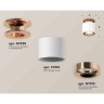 Комплект накладного светильника Ambrella light Techno Spot XS7510141 SWH/PPG белый песок/золото розовое полированное (N7930, C7510, N7015)