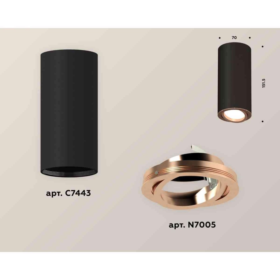 Комплект накладного светильника Ambrella light Techno Spot XS7443005 SBK/PPG черный песок/золото розовое полированное (C7443, N7005)