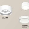 Комплект накладного светильника Ambrella light Techno Spot XS (C8101, N8412) XS8101017