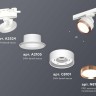Комплект трекового светильника Ambrella light Track System XT (A2524, A2105, C8101, N8126) XT8101005
