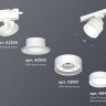 Комплект трекового светильника Ambrella light Track System XT (A2524, A2105, C8101, N8433) XT8101023
