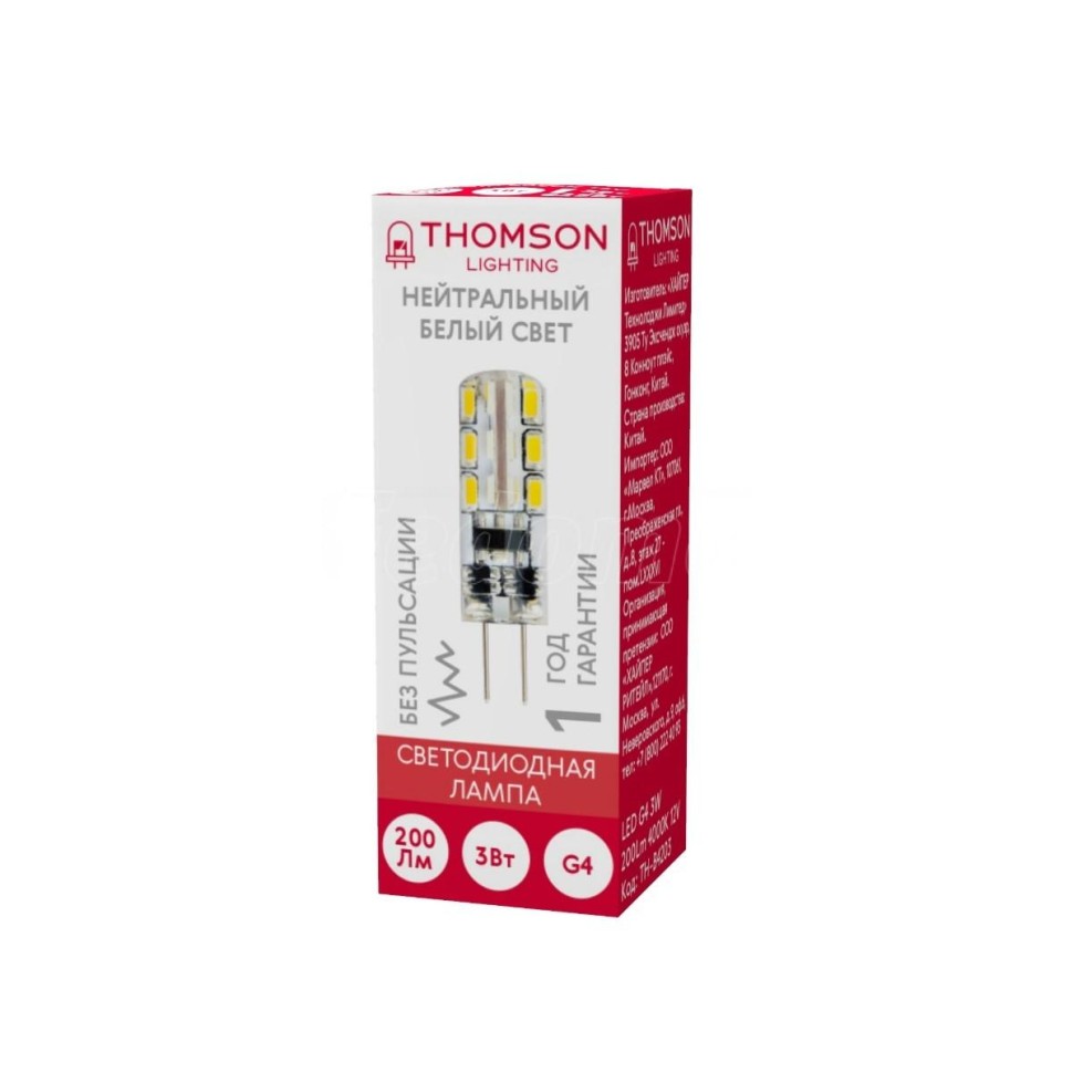 Лампа светодиодная Thomson G4 3W 4000K прозрачная TH-B4203